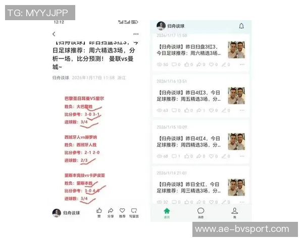 米兰历史上前17轮至少10胜的赛季排名分析及欧冠资格展望